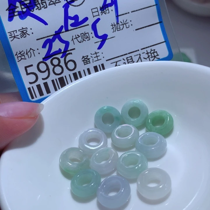翡翠颈饰未镶嵌应**文