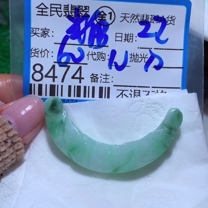 定制翡翠未镶嵌糖****✧