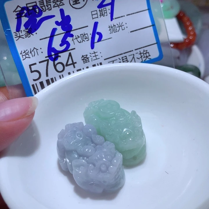 翡翠颈饰未镶嵌岁**安