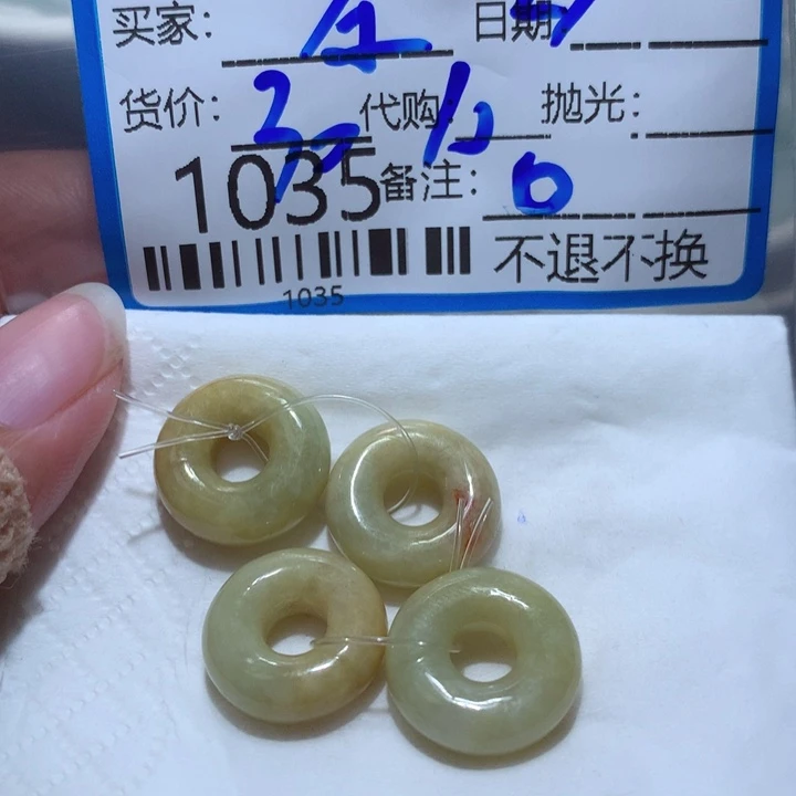 翡翠颈饰未镶嵌嬤**丶