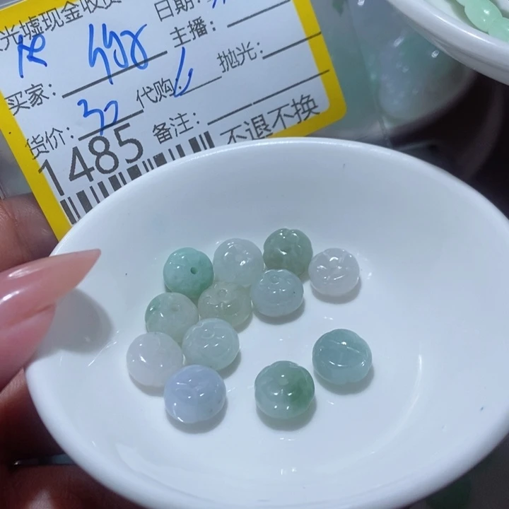 翡翠颈饰足铂镶嵌竹*