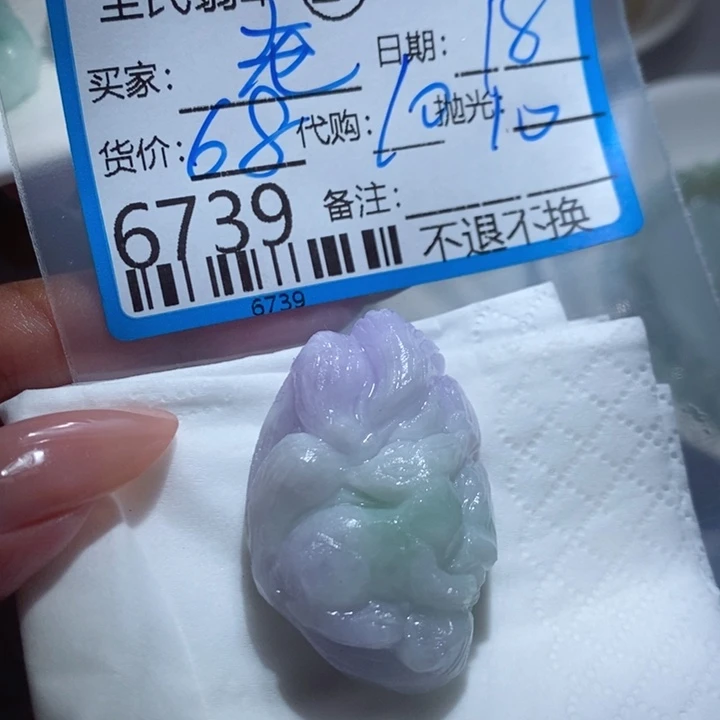 定制翡翠未镶嵌老****！我