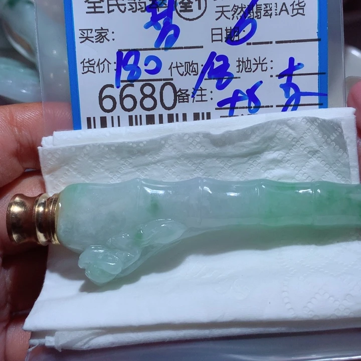 翡翠颈饰未镶嵌梦*狼