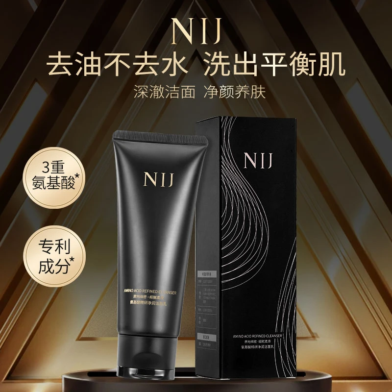 NIJ氨基酸精研净润补水洁面乳100g