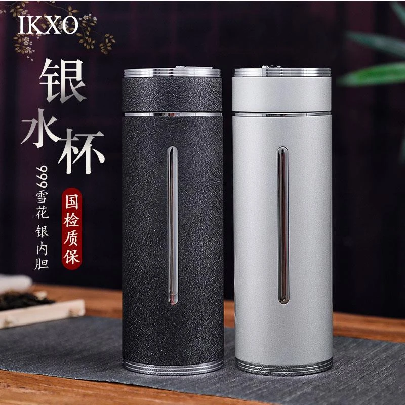 IKXO高档银水杯999纯银内胆保温杯男女士足银杯子雪花银茶杯送礼