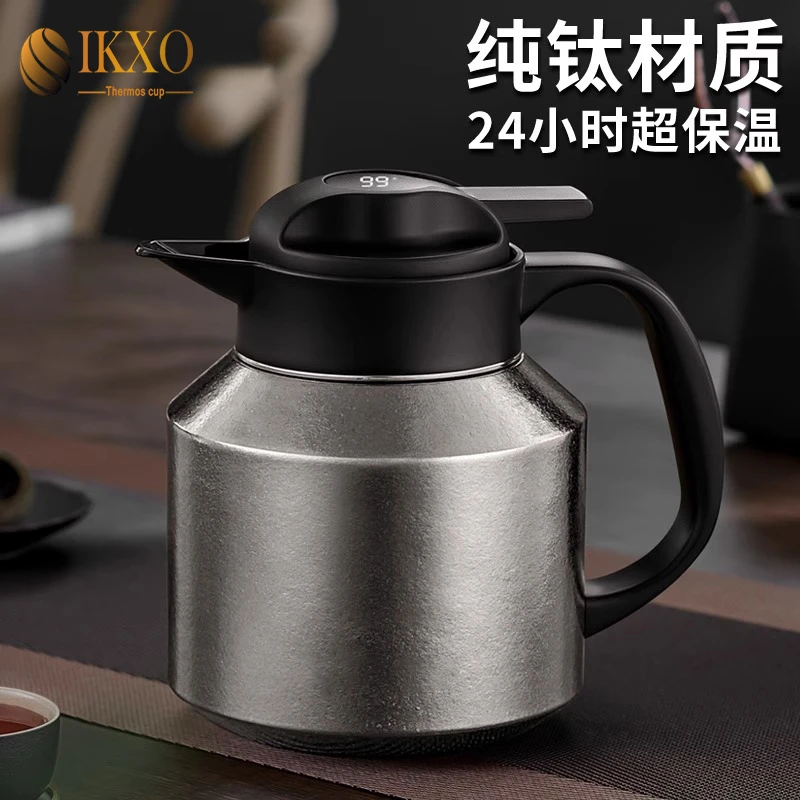 德国IKXO纯钛焖茶壶家用大容量闷茶壶闷泡壶泡茶壶保温壶热水壶
