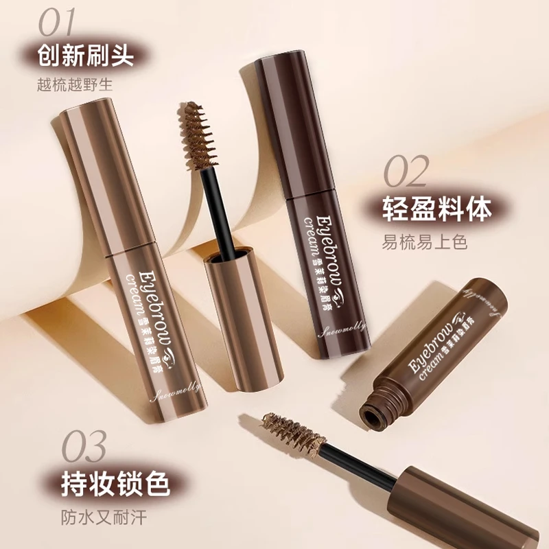 【达人推荐】染眉膏浅棕化妆师专用耐水不易晕染持久自然野生眉ins