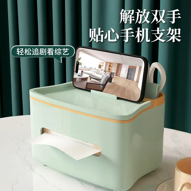 多功能创意办公抽纸盒家用客厅餐厅纸抽盒茶几北欧简约家用抽纸盒