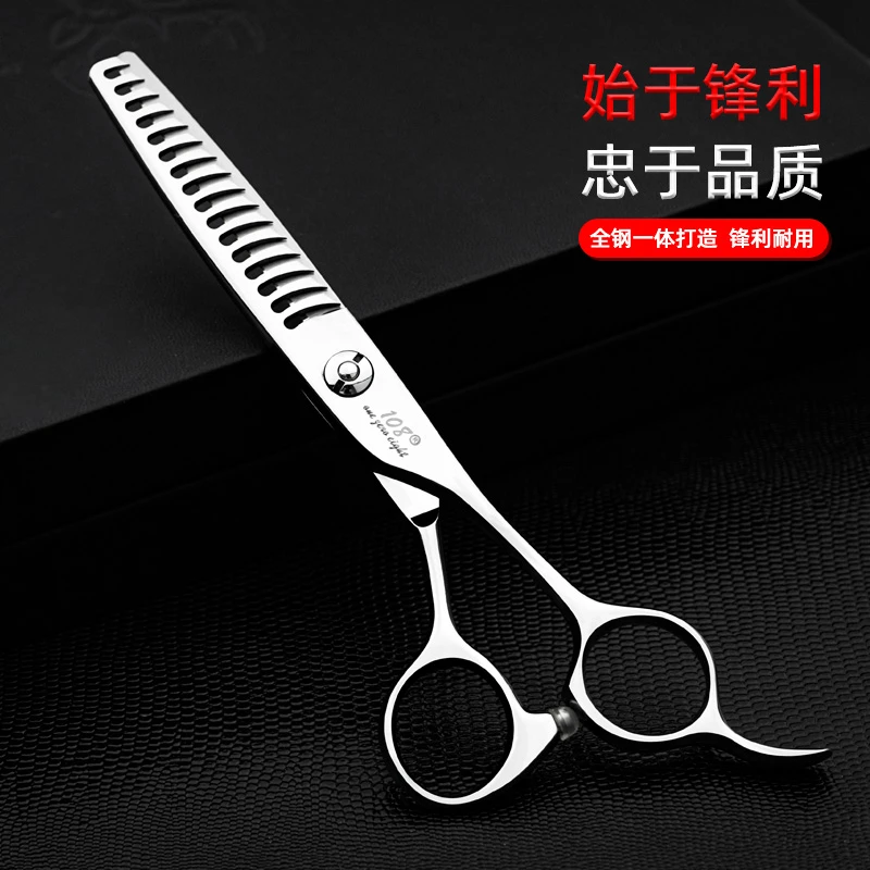 108鱼骨剪45-50%美发理发剪刀专业牙剪打薄剪日式发型师剪刀工具