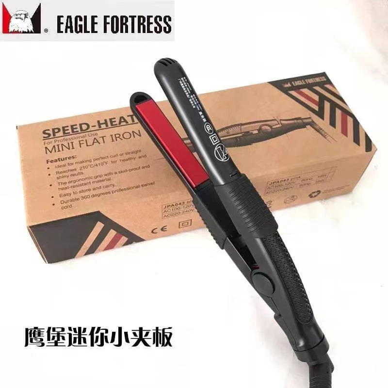 鹰堡拉直板直卷两用迷你小型电夹板家用卷发便携式头发直板夹刘海