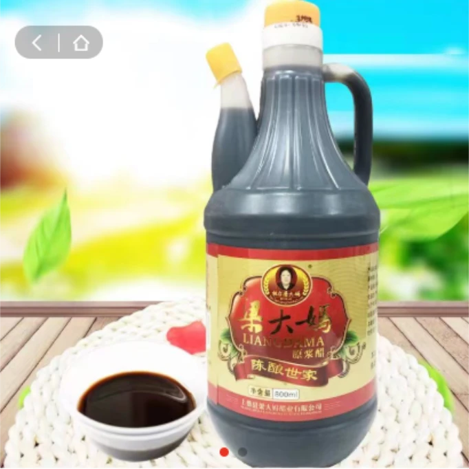 梁大妈  纯粮酿造原浆醋 高粱醋 古法传统工艺发酵  800ml*2瓶