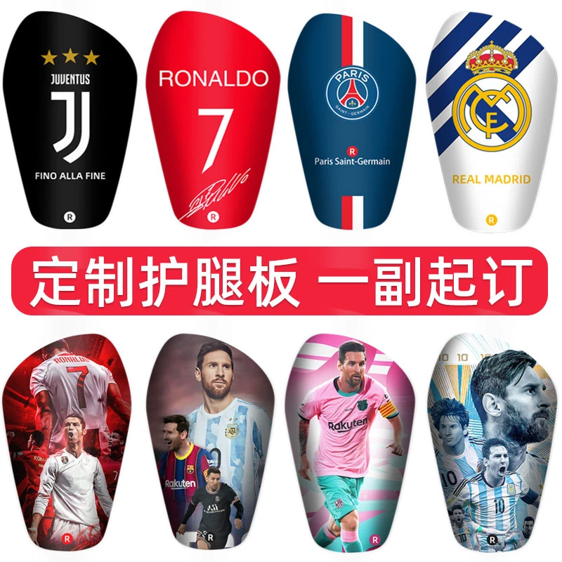制达ZHIDA足球护腿板儿童成人学生专业比赛幼儿护具DIY订制礼物