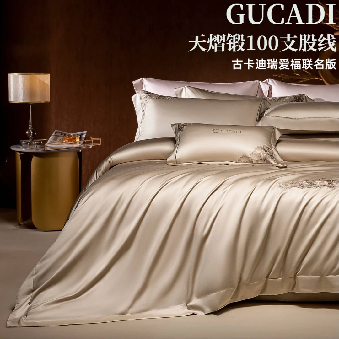 GUCADI古卡迪100支股线天熠锻—(超细旦)—花开富贵—高端丝滑四件套