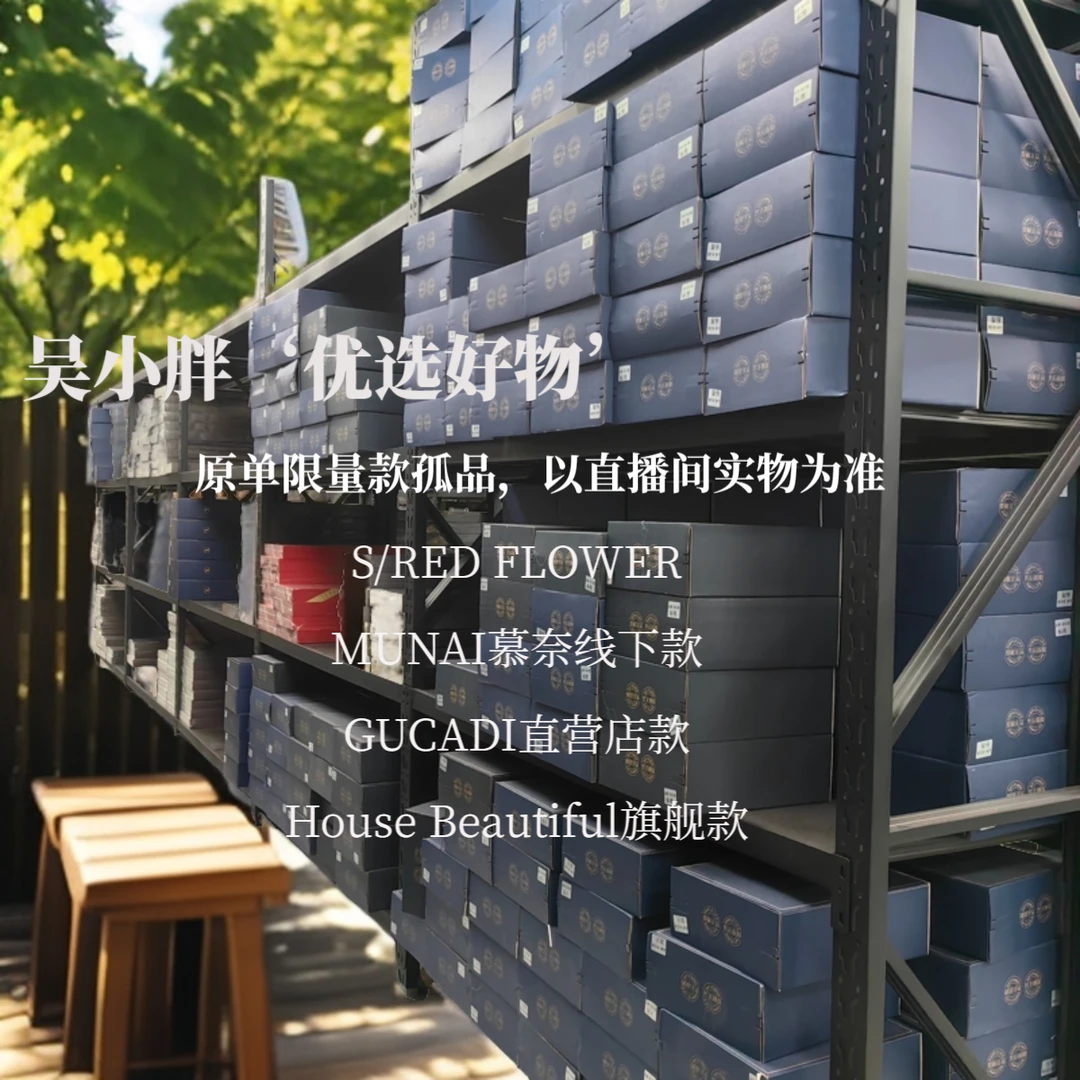 吴小胖 【GUJIA优选系列】——工厂补贴全棉长绒棉/天丝棉磨毛四件套