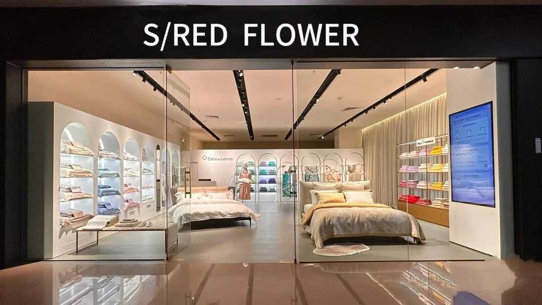 D仓3568【S/REDFLOWER/全棉长绒棉优选】品牌工厂补贴限量四件套