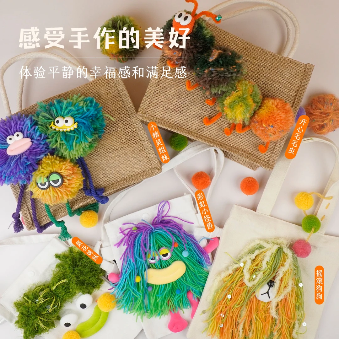 阿波罗兔 DIY手工编织包包自制作材料送男女生礼物高级斜挎手提包