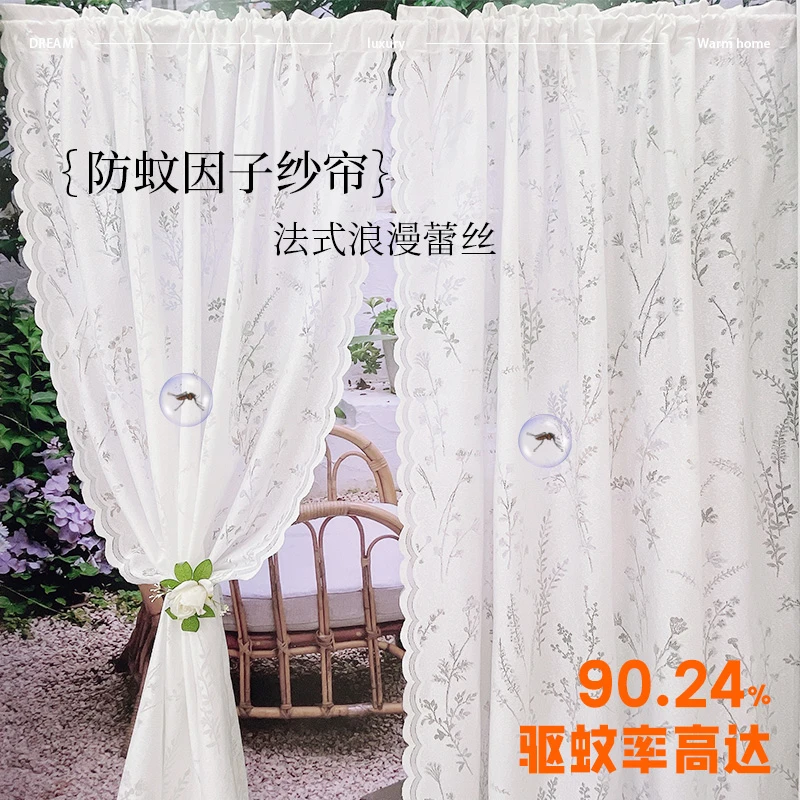 【防蚊防虫】薰衣草门帘免打孔魔术贴安装飘窗纱帘隔断帘窗帘简约