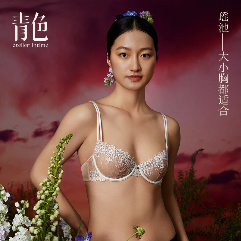 atelier intimo/青色【瑶池3/4杯】浪漫法式刺绣双肩带舒适女士文胸