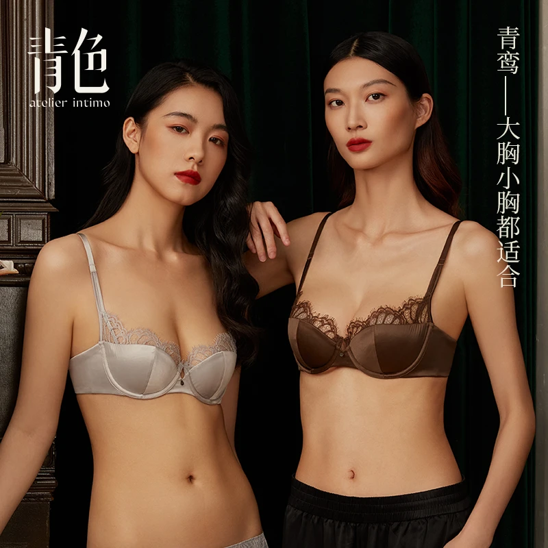 atelier intimo/青色内衣【青鸾3/4杯】睫毛蕾丝光面款软钢圈文胸