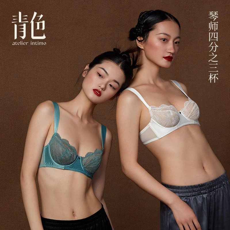 atelier intimo/青色【琴师3/4杯】蕾丝性感文胸新品透气内衣女