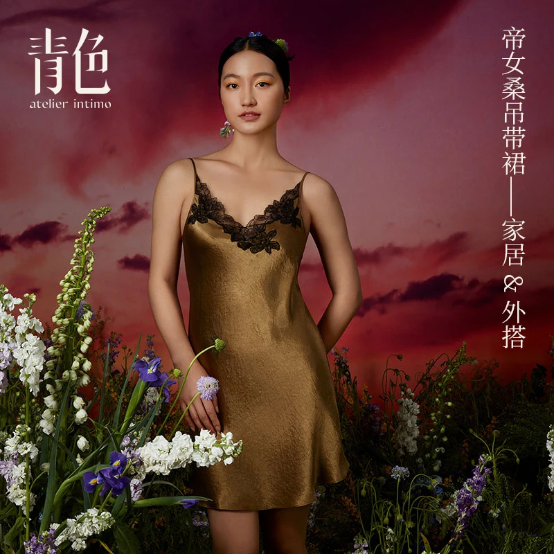 atelier intimo/青色【帝女桑蕾丝拼接吊带裙】女士蕾丝吊带短裙
