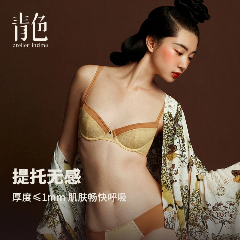 青色【单件撞色尺寸衣】3/4记忆钢圈大胸显小薄款文胸