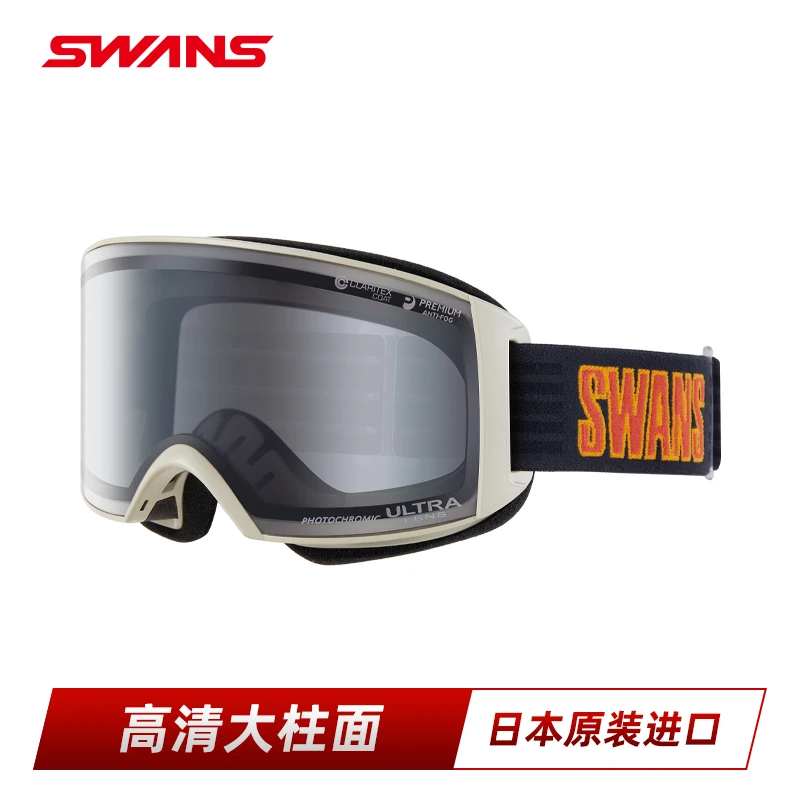 SWANS滑雪镜大广角雪镜柱面超高清自动调光雪镜24-25新款RCN6699