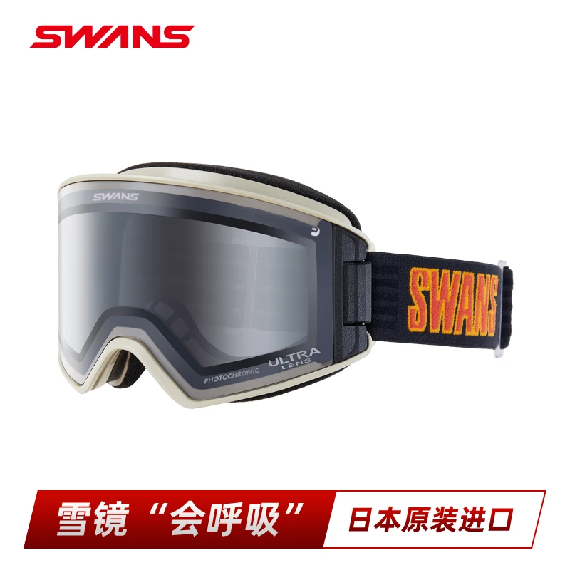 SWANS雪镜超强防雾开窗滑雪镜调光超高清滑雪眼镜24/25新款6569