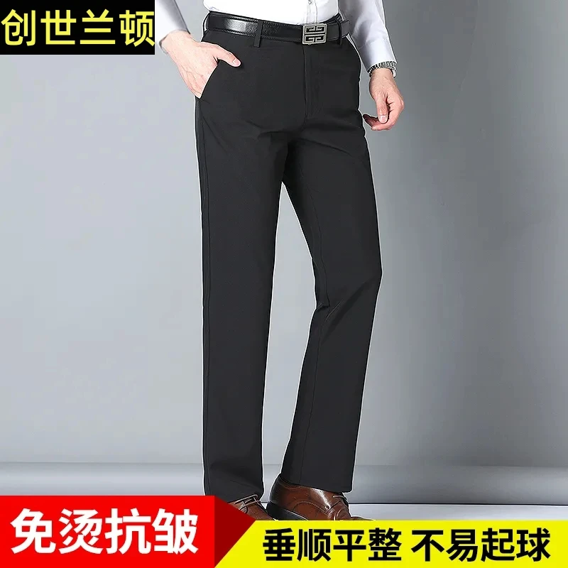 夏季薄款男士休闲裤子男高端男裤商务高档冰丝裤子30-40-50岁长裤