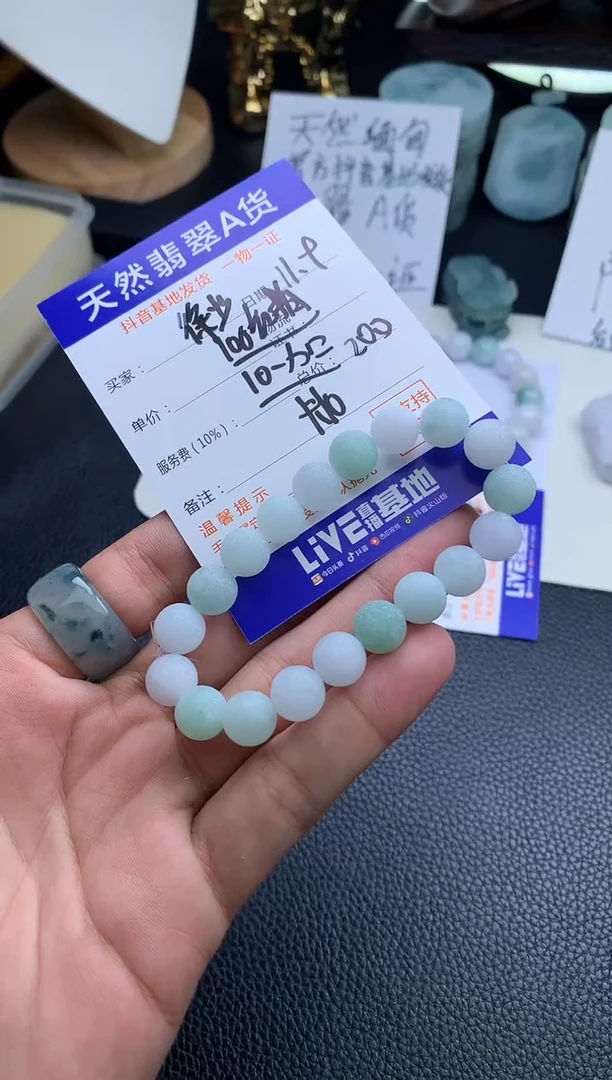 【闪购商品】定制翡翠未镶嵌手串