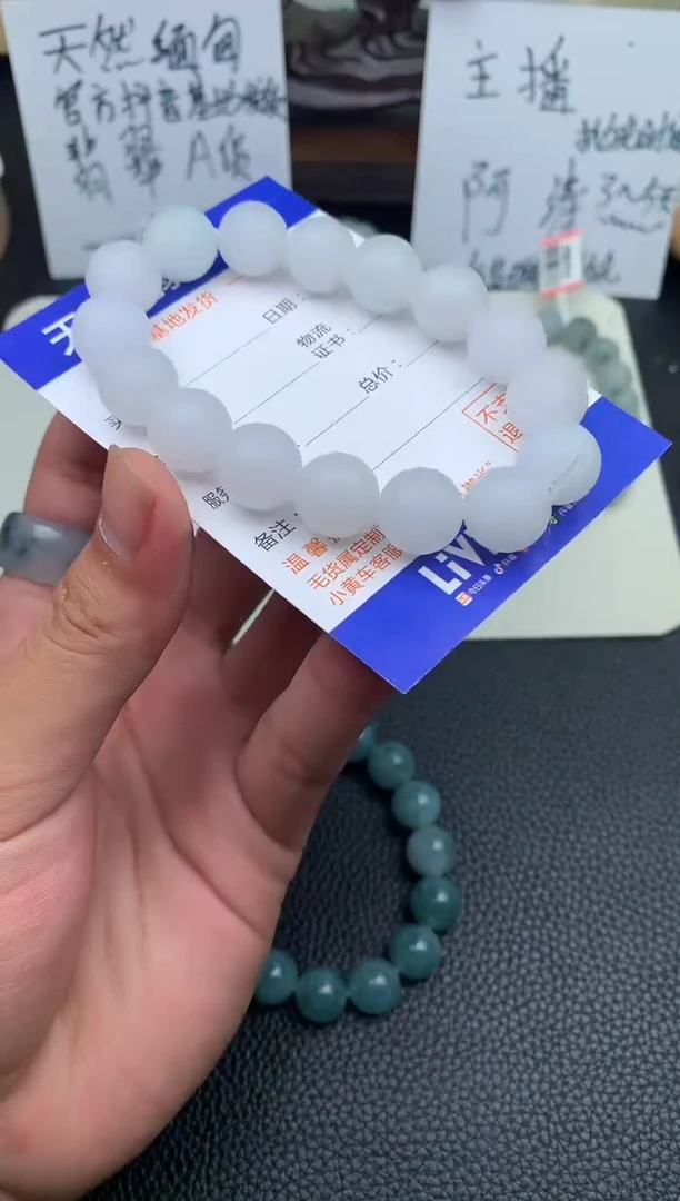 【闪购商品】定制翡翠未镶嵌手串