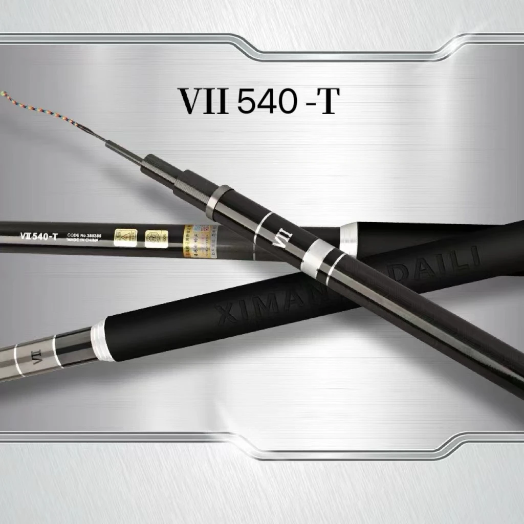 XMNSSS旗舰版升级V2代鱼竿19调28调鲫鱼竿大物竿鲢鳙手竿黑坑竿