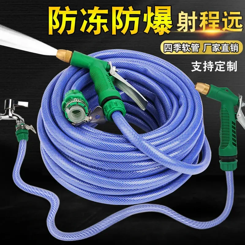 【外贸品质】洗车高压水枪增压喷头水枪套装浇花洗车高压管洗车器