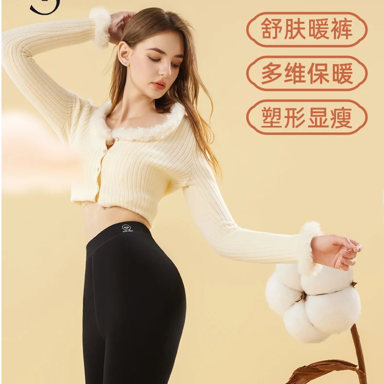 朱总服饰6200舒肤保暖打底裤