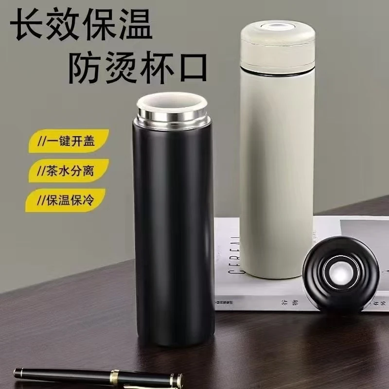 保温杯 车载水杯一件开盖茶水分离保温保冷316内胆防烫杯口