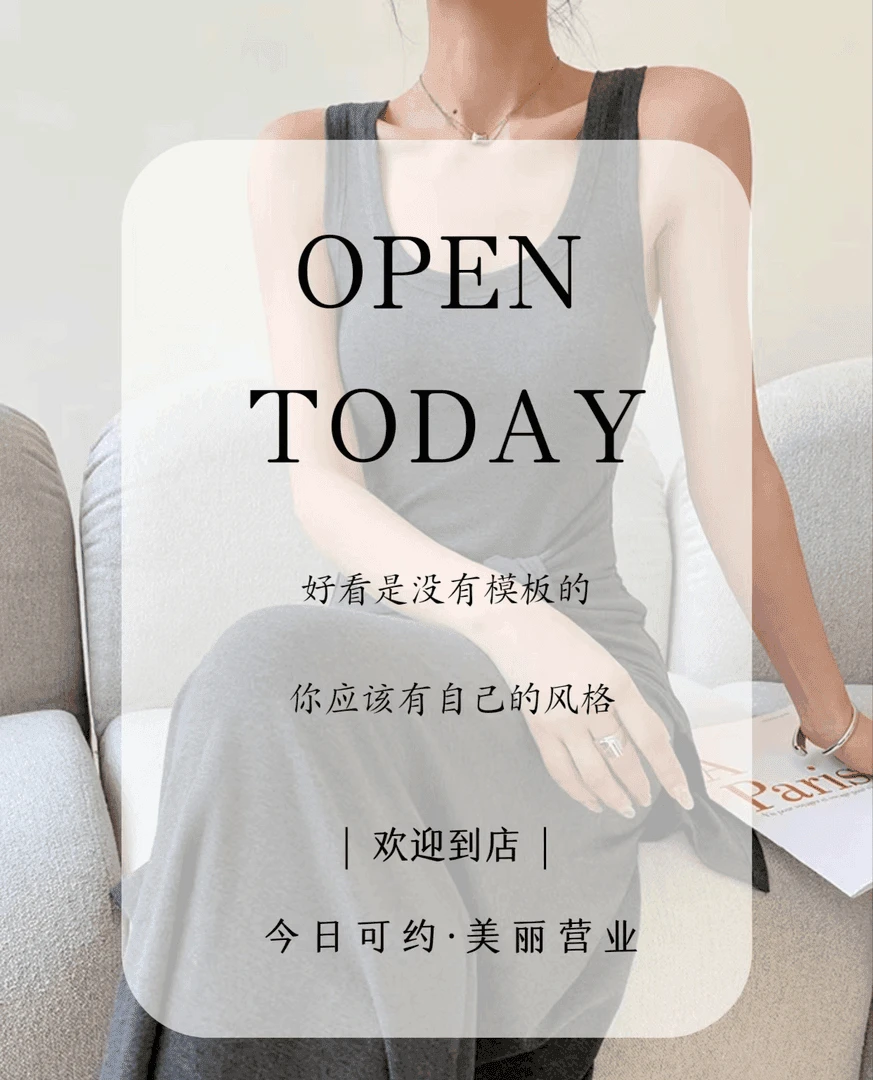 新洋澳高端服饰459