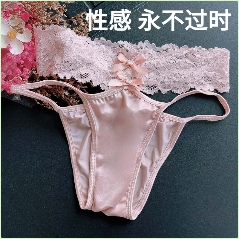 性感蕾丝诱惑缎面镂空少女内裤亮光缎面包臀纯欲女士低腰三角内裤