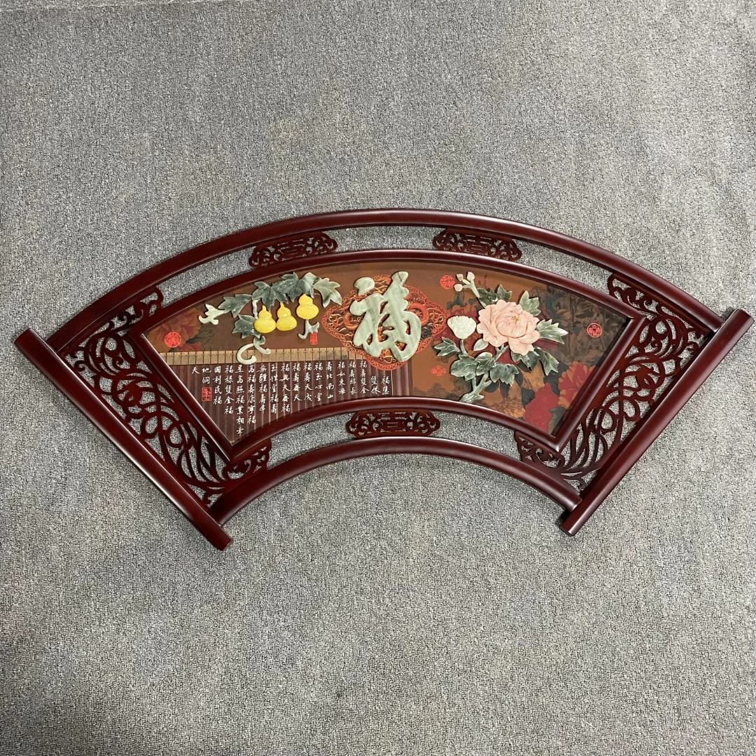 【福】152*71大扇形0026双框实木边框玉雕画天然玉石手工雕刻立体