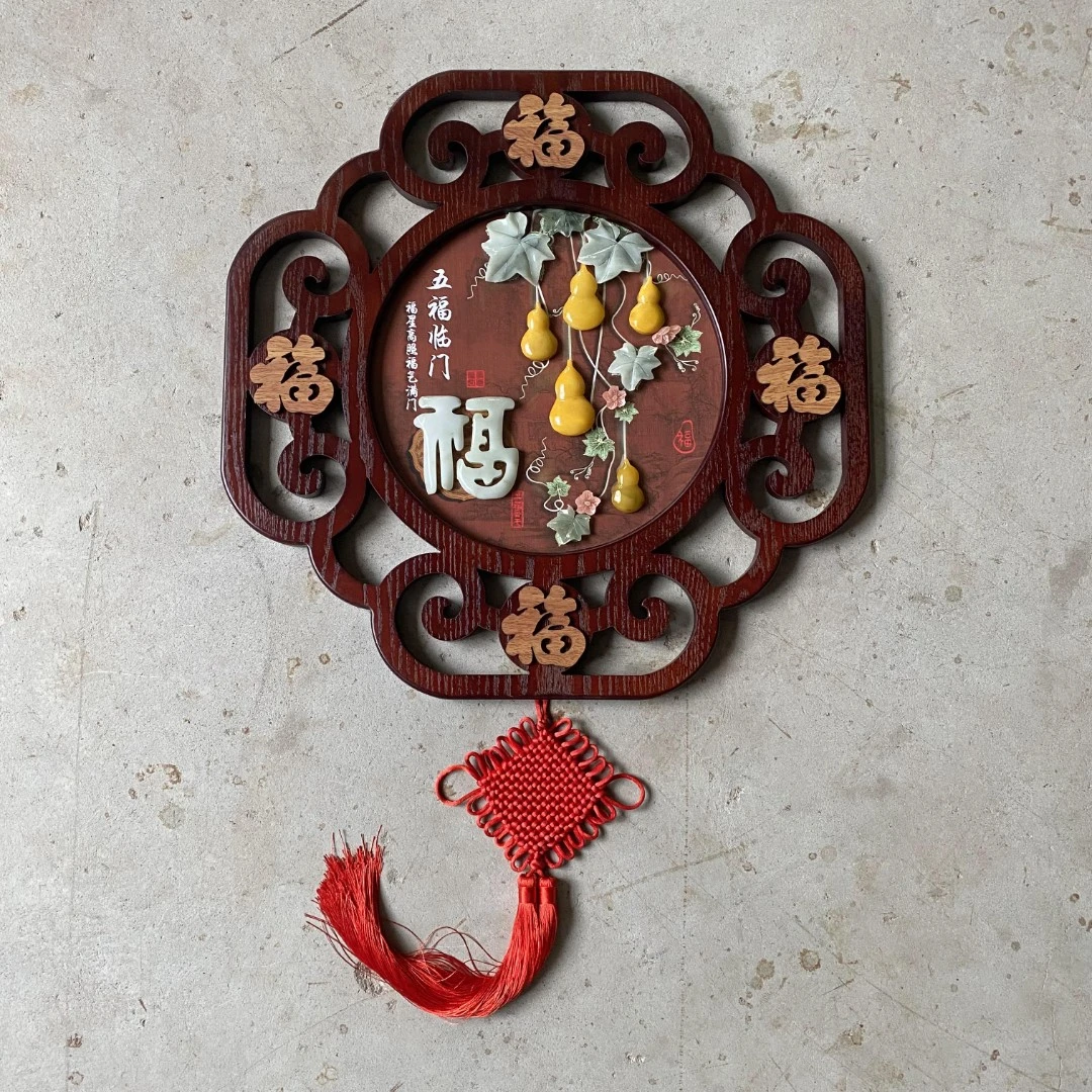 【五福临门】58*58如意福框174如意四福框玉雕画天然玉石滑石玉挂画