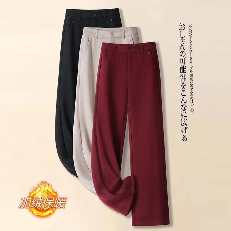 时尚百搭窄版阔腿裤女2024秋冬新款高腰宽松垂感直筒裤休闲西装裤