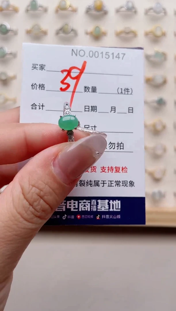 【闪购商品】翡翠戒指银S925镶嵌·