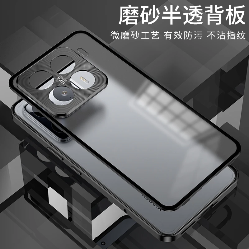 适用小米15pro铝合金弹扣防摔边框手机壳15磨砂硬壳半透背板时尚