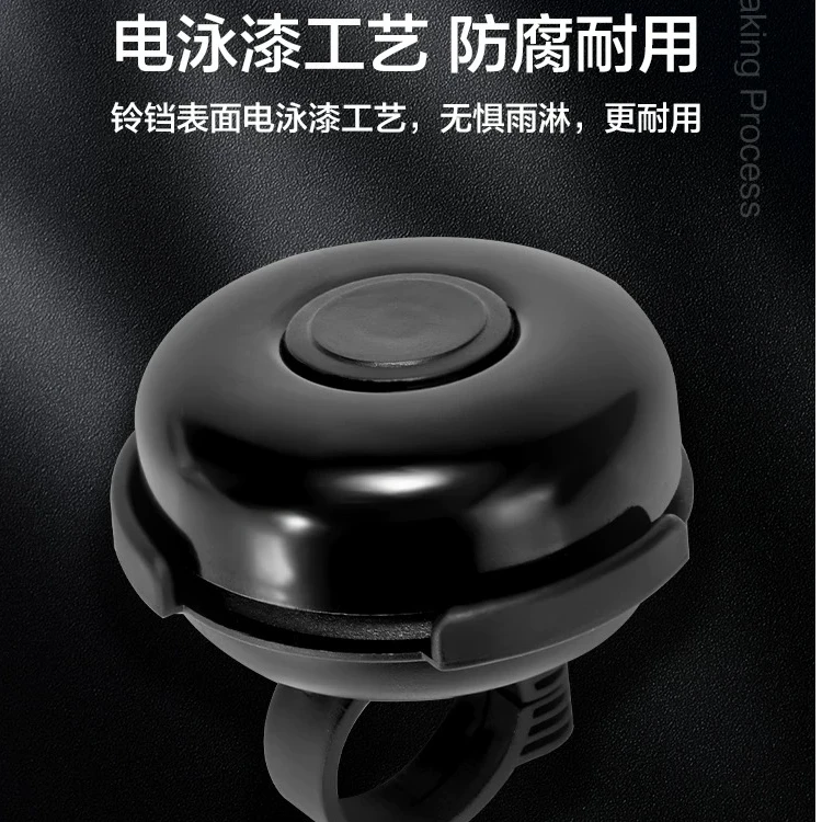 自行车车铃喇叭滴滴清脆