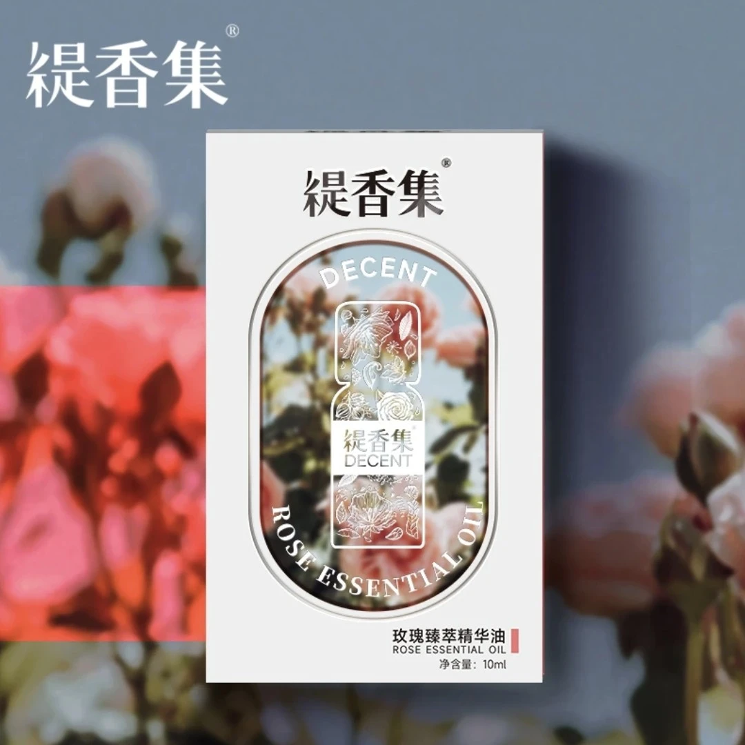 缇香集【新疆】 玫瑰臻萃精华油 10% 玫瑰精油 10ml补水保湿 护肤