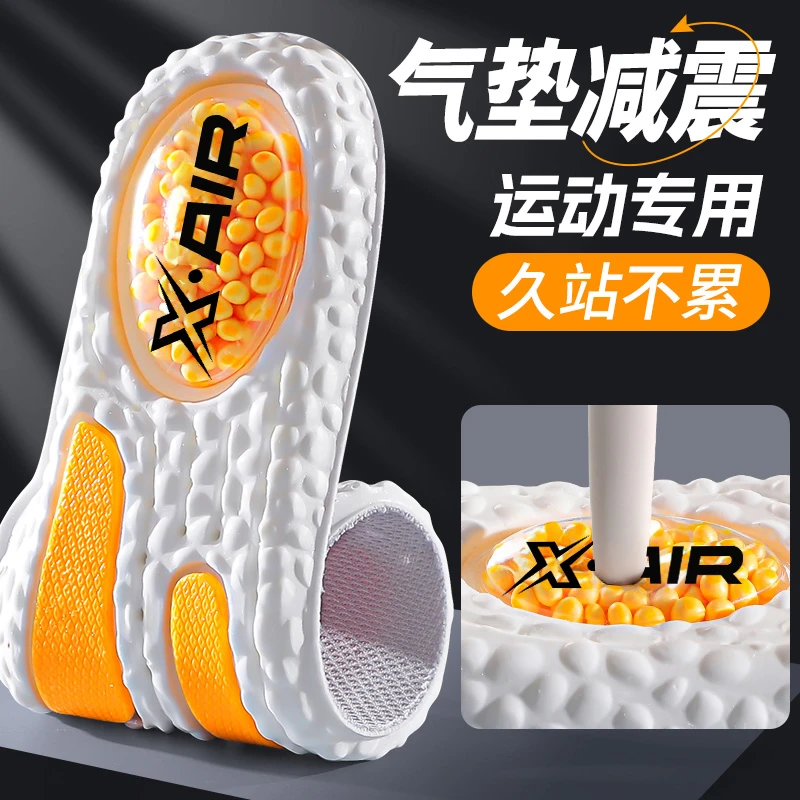 zoom鞋垫运动鞋垫气垫减震加厚男款篮球踩屎感女吸汗防臭久站不累