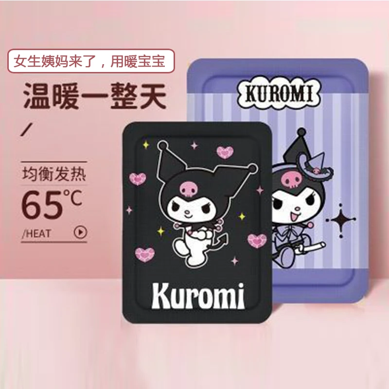 【持久发热12h】三丽鸥暖贴卡通可爱暖宝宝女生发热贴送女友暖宫