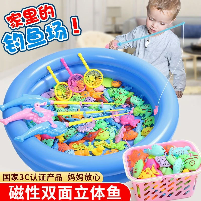 儿童钓鱼玩具池套装磁性钓鱼竿家庭广场戏水亲子男孩女孩欢乐钓鱼