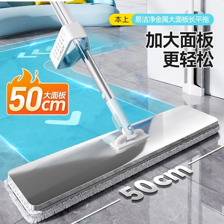 本上平板拖把家用一拖净免手洗金属面板大号吸水家用拖地神器F48