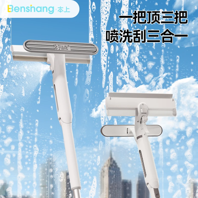 本上双面擦玻璃神器ZY家用集水擦窗器高层清洁刮擦窗户工具C33