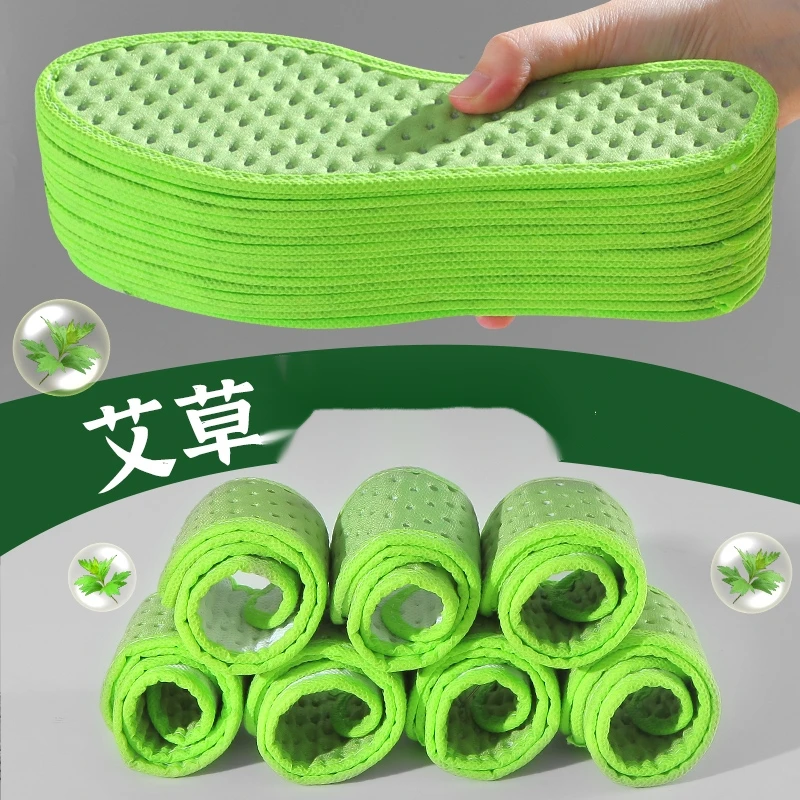艾草除凑鞋垫男女吸汗防凑透气软底舒适皮鞋汗脚用除汗光脚夏季
